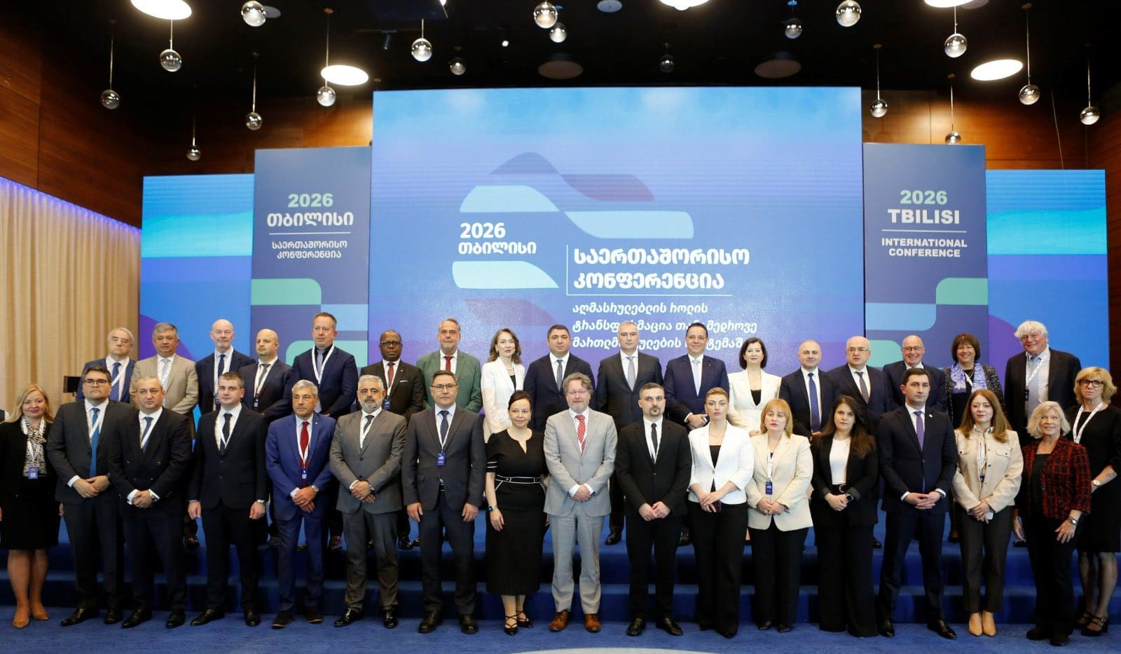 International Union of Judicial Officers: A Spring Council under the banner of innovation, cooperation and the modernization of justice in Tbilisi